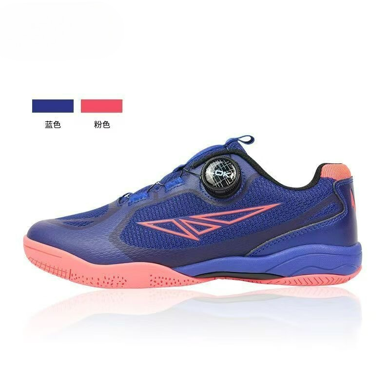 Table Tennis Vs Badminton - 2026 New Table Tennis Shoes Men