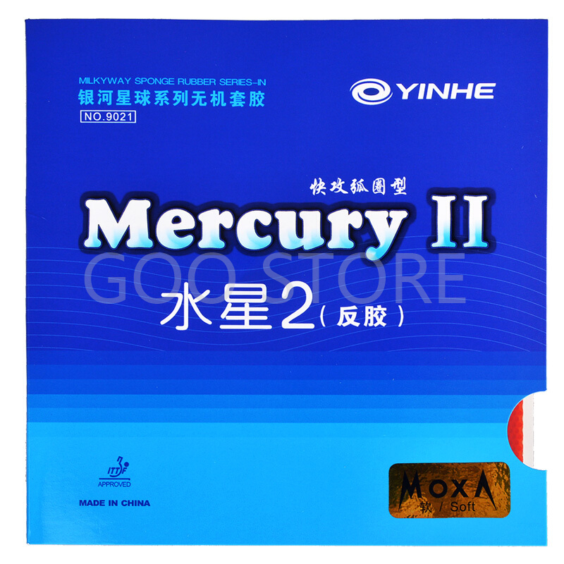 Table Tennis Bat Butterfly - YINHE Mercury II / MERCURY Table