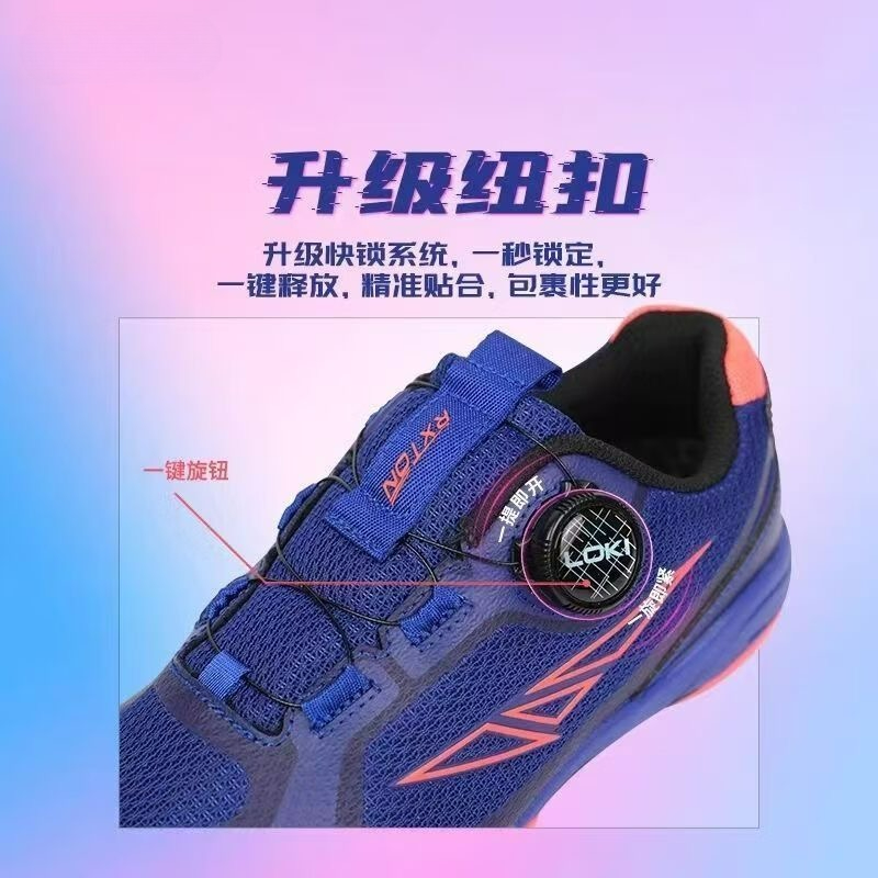 2026 Table Tennis Shoes Men Wo - Table Tennis Vs Badminton recension och pris