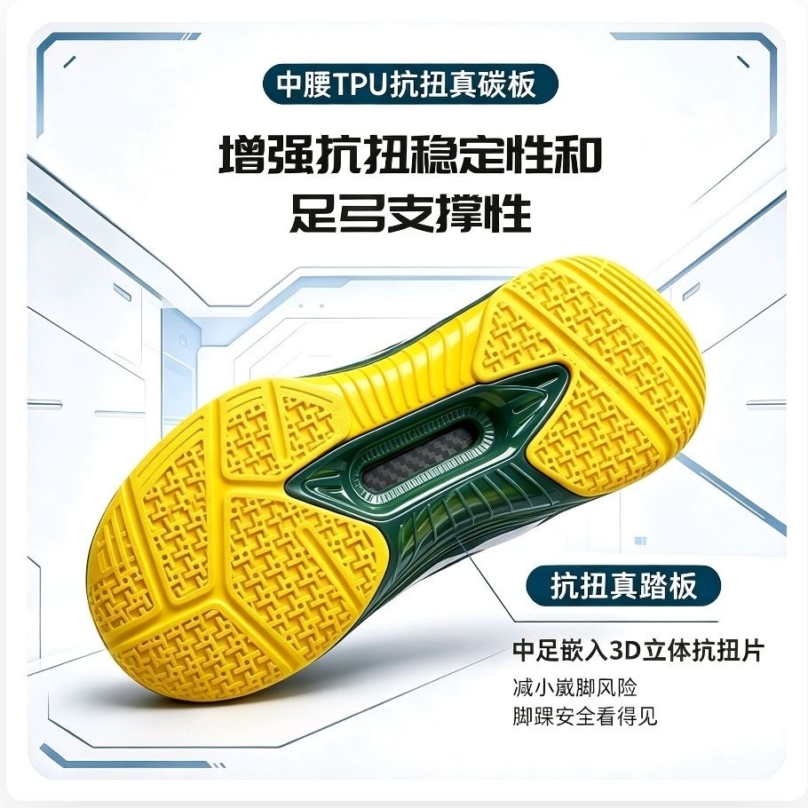 2026 New Tennis Shoes Men Wome - Table Tennis Vs Badminton recension och pris