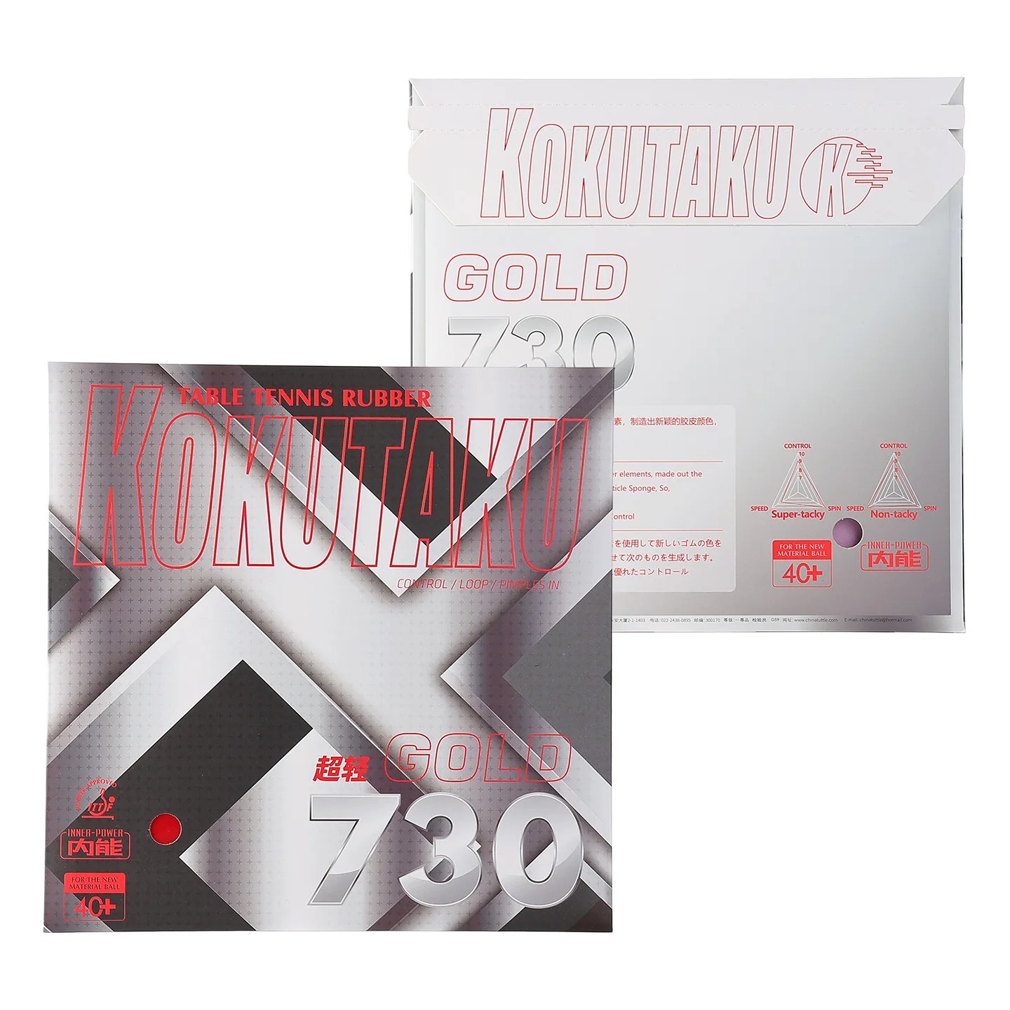 Kokutaku Table Tennis Racket R - Table Tennis Japanese recension och pris