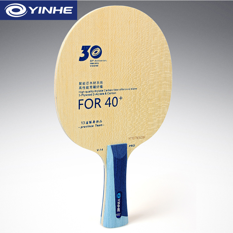 Yinhe V14 Pro Table Tennis Bla - Table Tennis Viscaria recension och pris