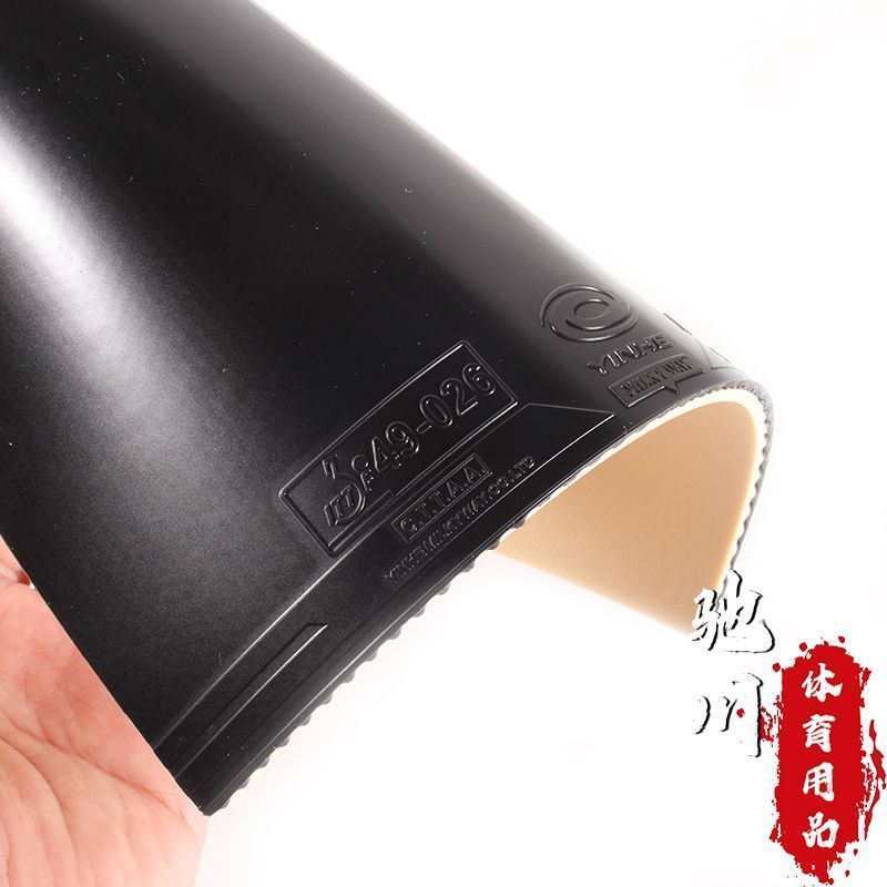 YINHE SATURN S1 (Sticky, Inter - Table Tennis Viscaria recension och pris
