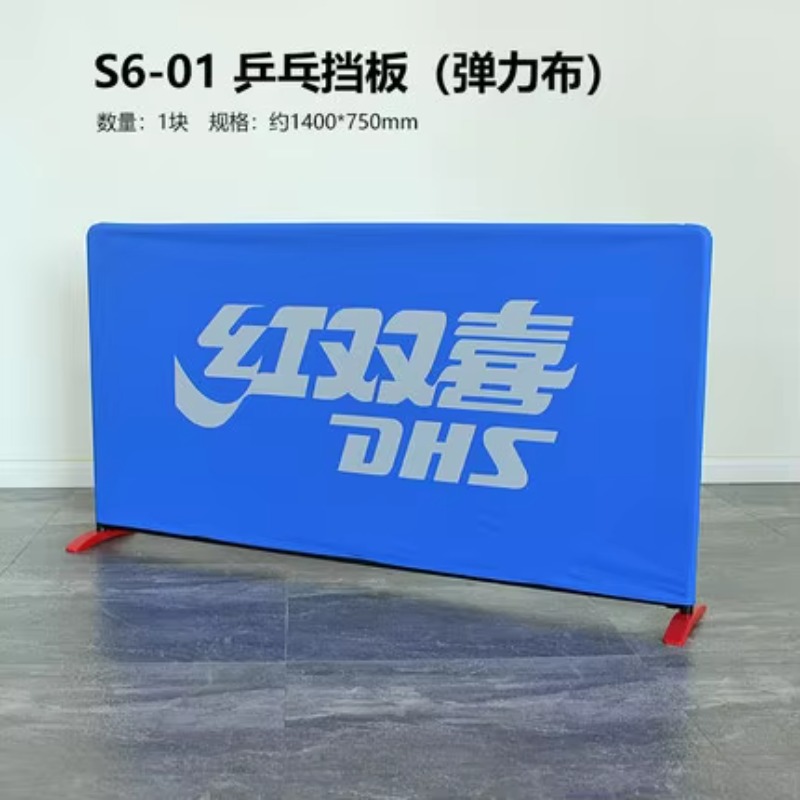 TAO Baffle S60-01 Table Tennis - Table Tennis Live recension och pris