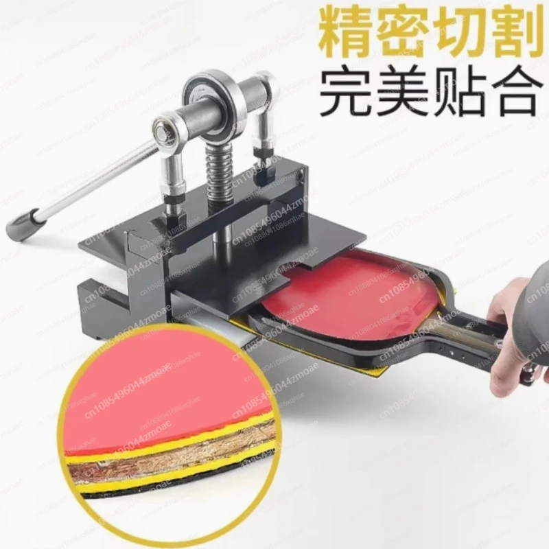 Table Tennis Racket Rubber Cut - Table Tennis Edge recension och pris
